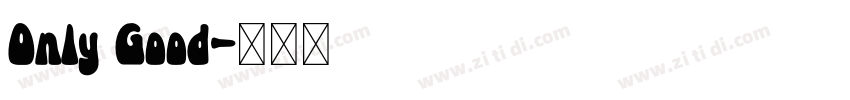Only Good字体转换
